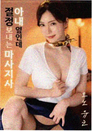 遮天设定集北斗星域封面